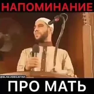 Стикер проводится набор в групировку талибан звоните +79270000740 - 10