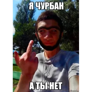 Стикер проводится набор в групировку талибан звоните +79270000740 - 5