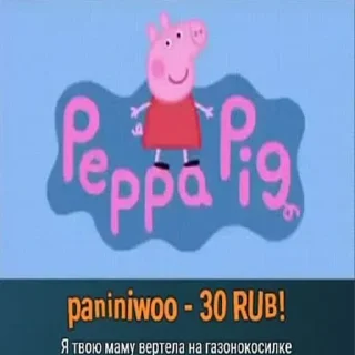 Sticker Чпок - 11