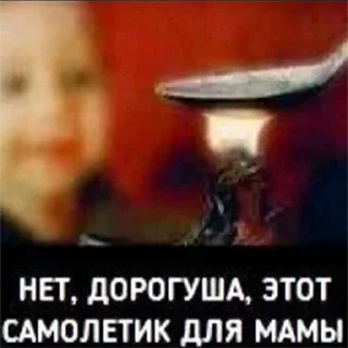 Sticker Чпок - 10