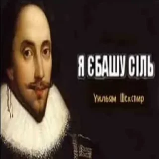 Sticker Чпок - 6