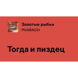 Sticker Кондитерская by @allin_arti - 4