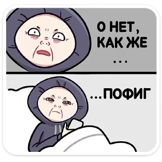 Sticker Хондратий :: @stickroom - 5