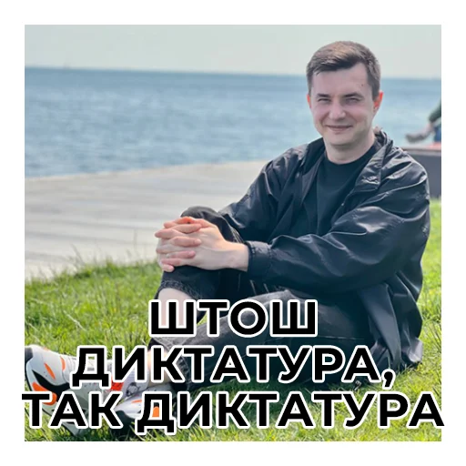 Sticker konevkonev - 1