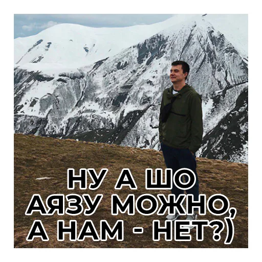 Sticker konevkonev - 1