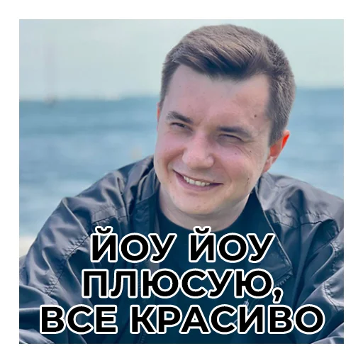 Sticker konevkonev - 1