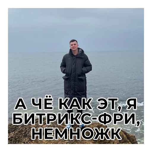 Sticker konevkonev - 1