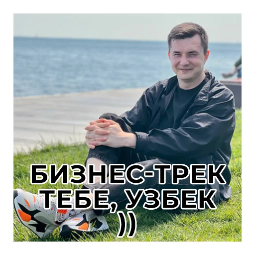 Sticker konevkonev - 1