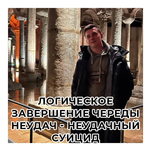 Sticker konevkonev - 1