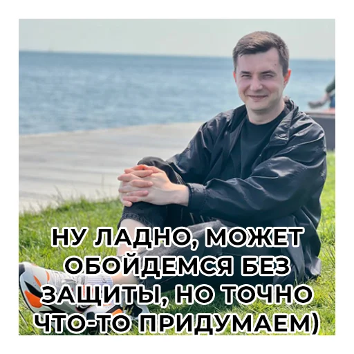 Стикер konevkonev - 1