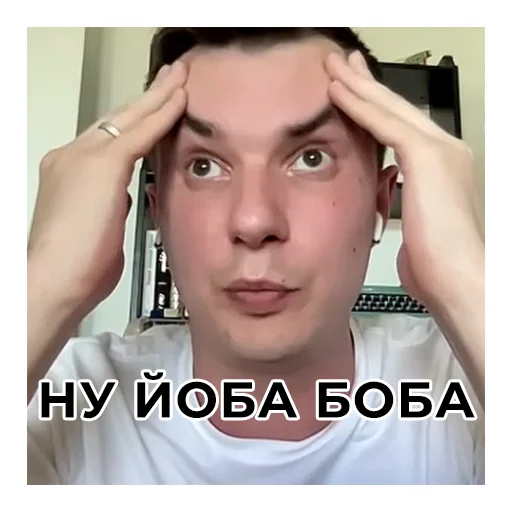 Sticker konevkonev - 1