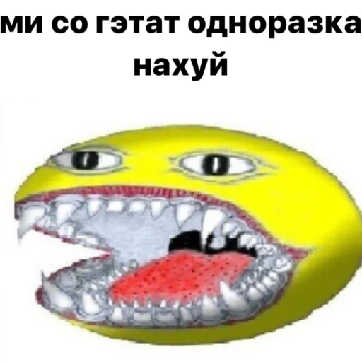 Стикер konfutsiy_bl - 1