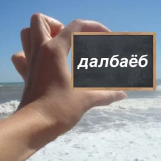 Стикер конфуций :) - 0