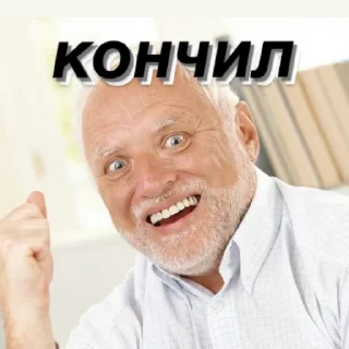 Стикер конфуций :) - 6