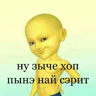 Стикер конфуций :) - 2