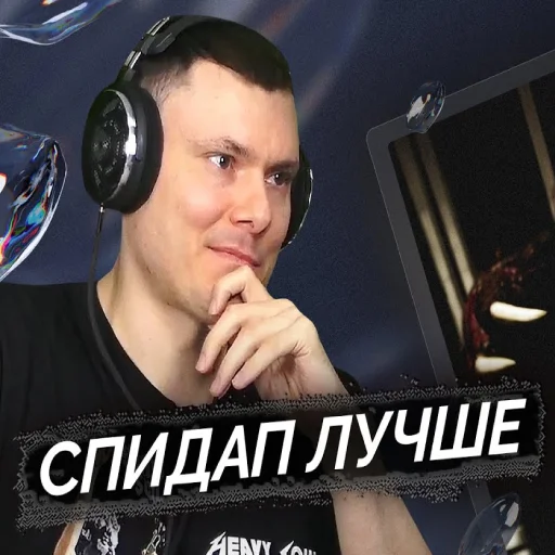 Стикер konkurent_viperrr - 1