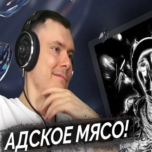 Sticker konkurent_viperrr - 1