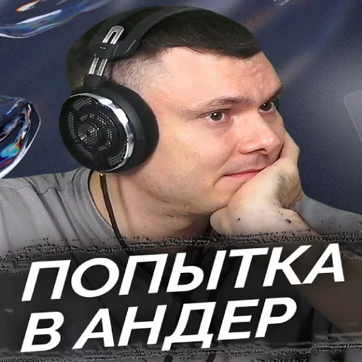 Sticker konkurent_viperrr - 1