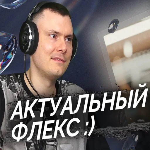 Sticker konkurent_viperrr - 1