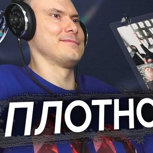 Sticker konkurent_viperrr - 1