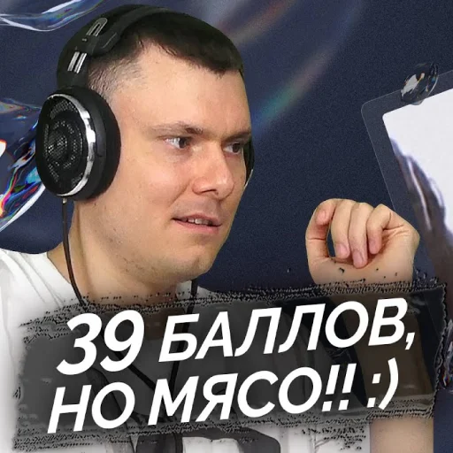 Sticker konkurent_viperrr - 1