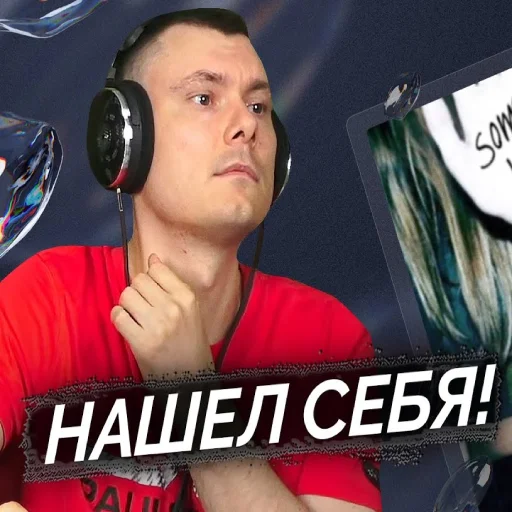 КОНКУРЕНТ VIPERRR? - 