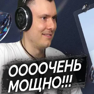 Стикер КОНКУРЕНТ VIPERRR? - 6