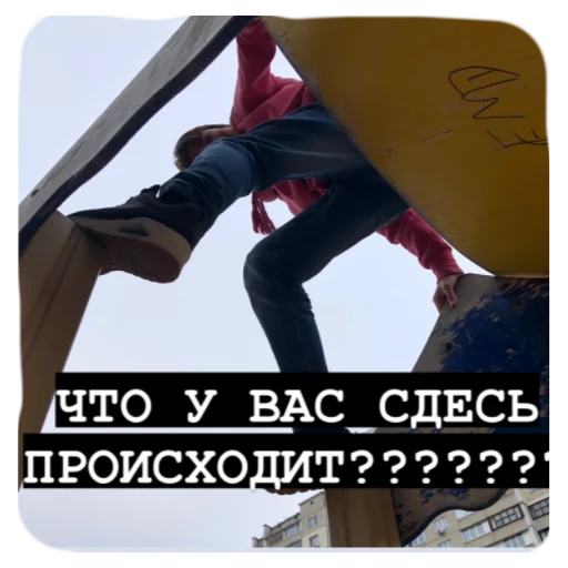 напудренные алкаши - human face