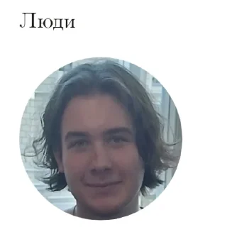 Sticker конса - 10