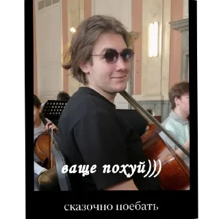 Sticker конса - 3