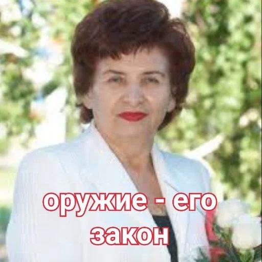 Sticker konslager - 1