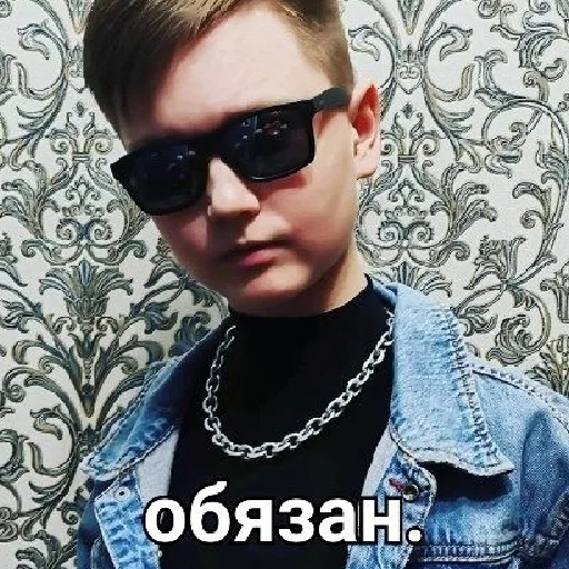 Стикер konslager - 1