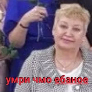 Sticker конслагерь - 9