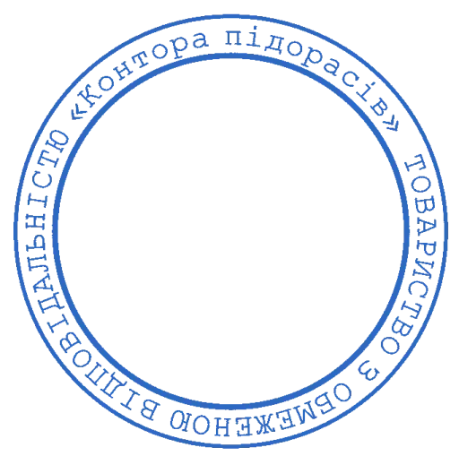 Стикер kontoralegacy - 1