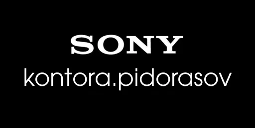 конторы альтернативные - 