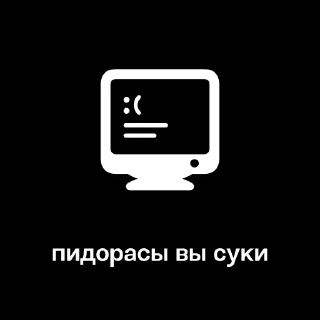 Стикер конторы альтернативные - 10