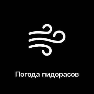 Стикер конторы альтернативные - 7