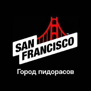 Стикер конторы альтернативные - 9