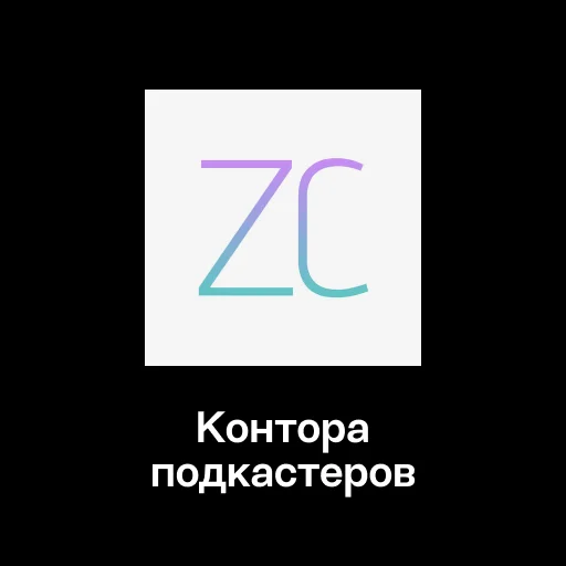 СМС скриншот шрифт