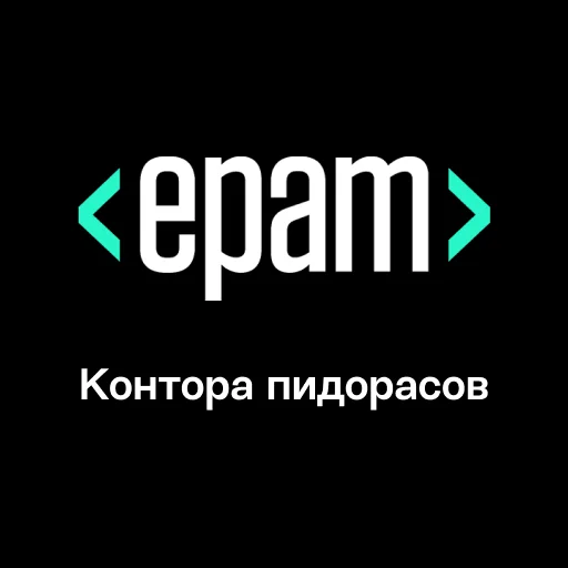 СМС шрифт графика