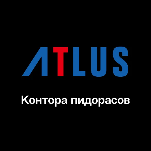 СМС шрифт графика