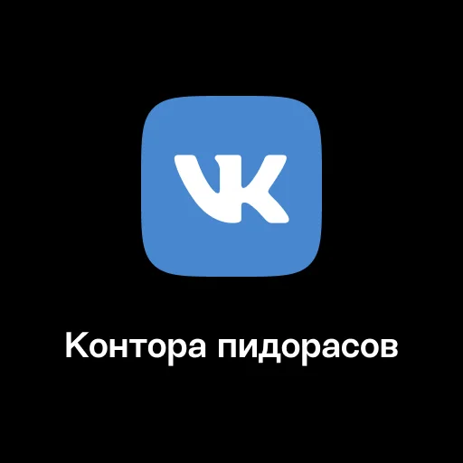 СМС шрифт символ