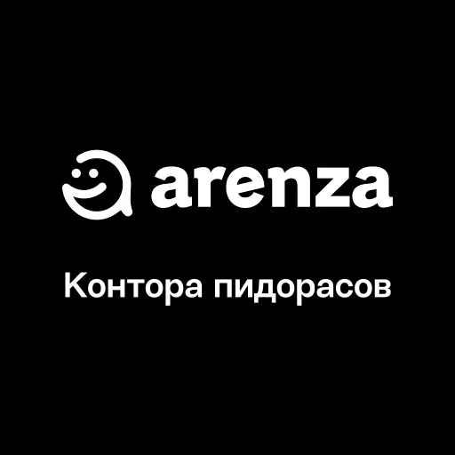 СМС шрифт графика