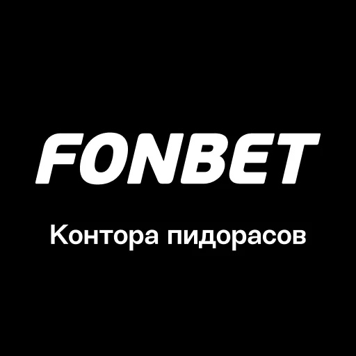 СМС шрифт графика