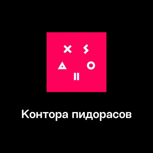 СМС скриншот шрифт