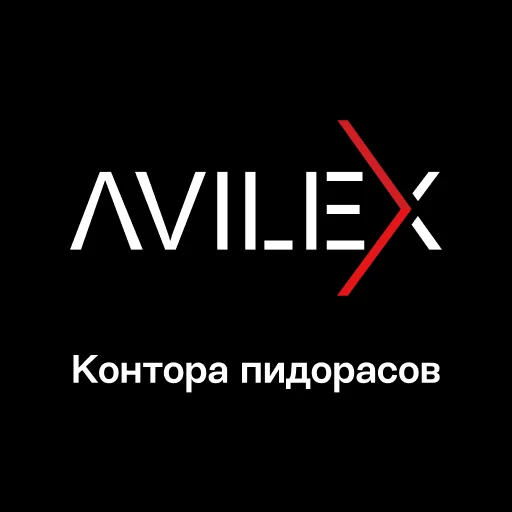 СМС шрифт графика