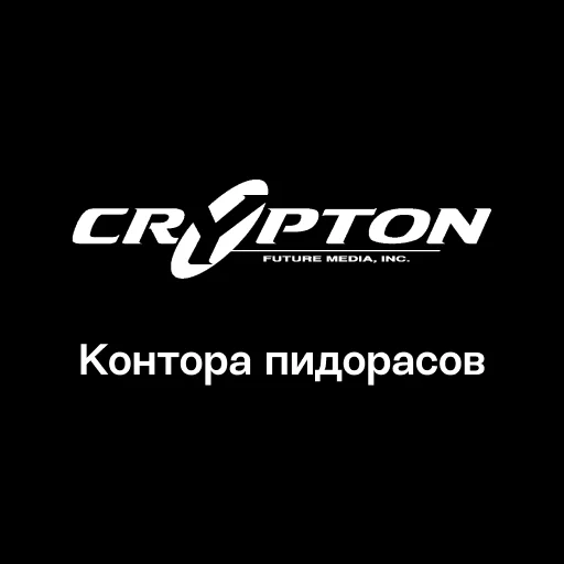 СМС шрифт графика