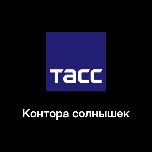 СМС скриншот шрифт