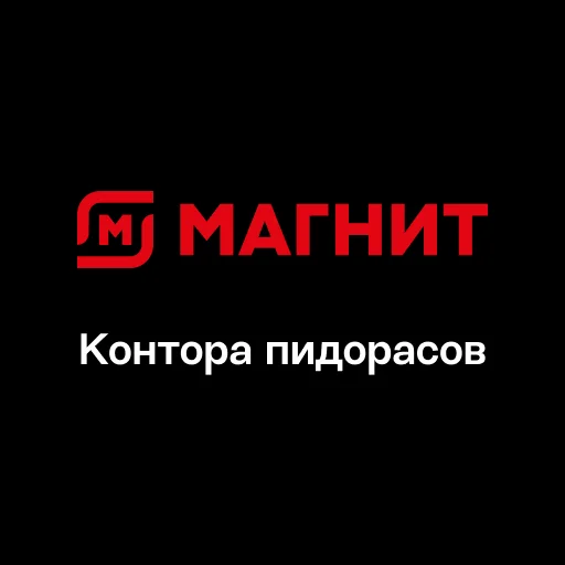 СМС шрифт скриншот