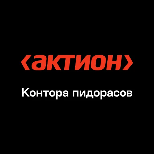 СМС шрифт графика